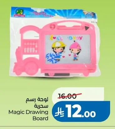 Magic Drawing Board