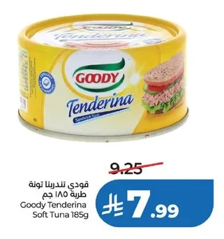 قودي تندرينـا تونة