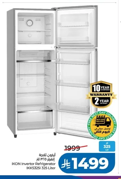 IKON Refrigerator