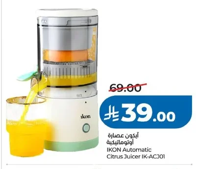 IKON Automatic Juicer