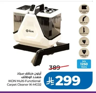 IKON Multi-Function Carpet Cleaner