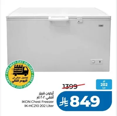 IKON Horizontal Freezer