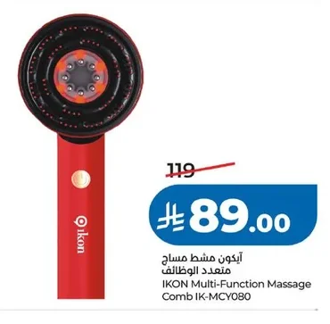 IKON Multi-Function Massage Comb