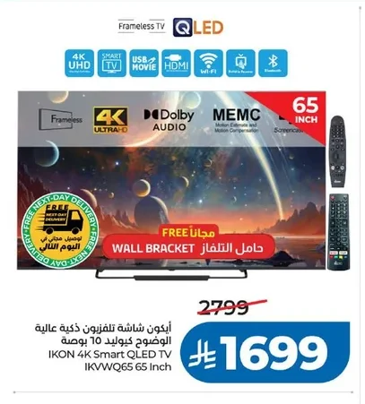 IKON Smart TV