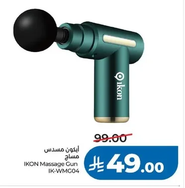 IKON Massage Gun