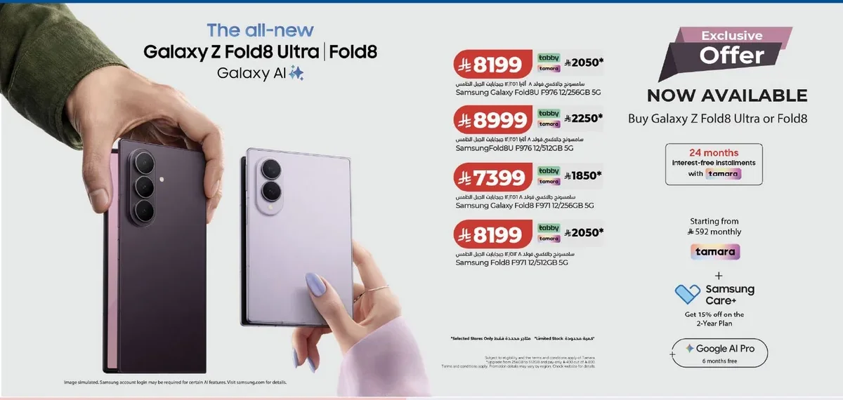 Samsung Galaxy Fold8 Flex 12/256GB
