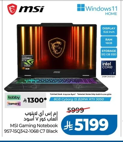 Gaming Laptop