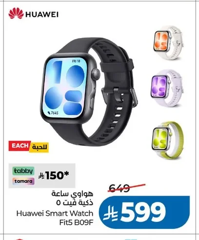 Huawei Smart Watch Fit 5