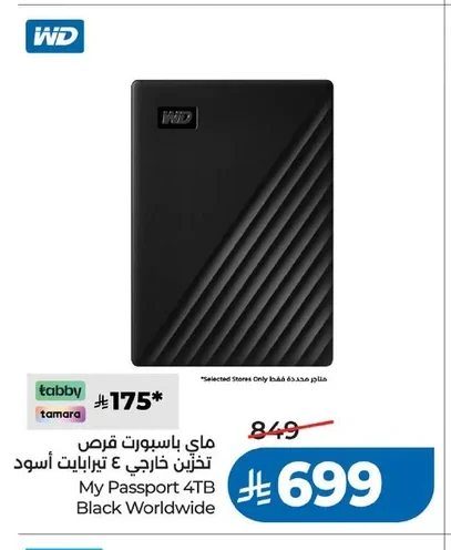 My Passport 4TB Black Worldwide