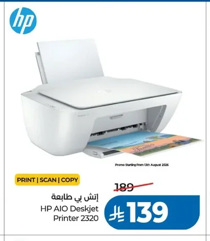 HP Deskjet 2320 All-in-One Printer