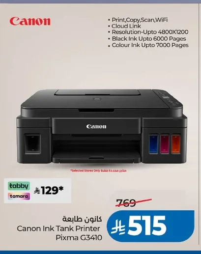 Canon Printer