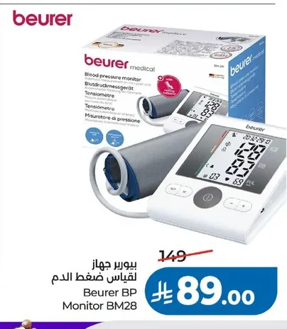 Beurer Blood Pressure Monitor