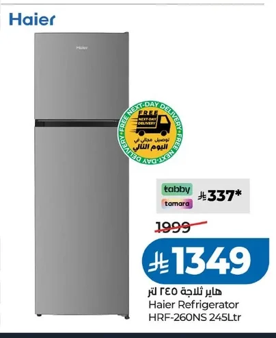 Refrigerator