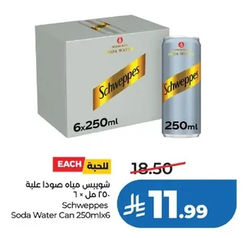 شويبس مياه سودا علبة