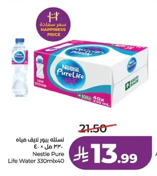 Nestle Pure Life Water