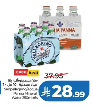 SanPellegrino/Acqua Panna Mineral Water