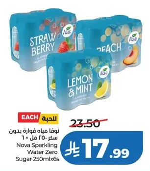 Nova Sparkling Water Sugar-Free