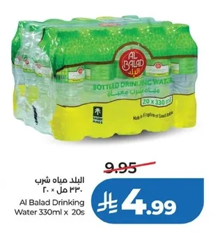 Al Balad Drinking Water