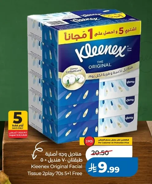 Kleenex Original Facial Tissues