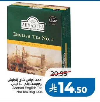 أحمد أكياس شاي إنجليش بركوست رقم ١٠٠ كيس