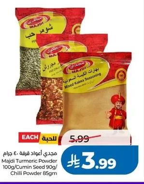 مجدي أعواد قرفة ٤٠ جرام