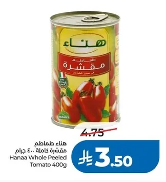 Whole Peeled Tomatoes