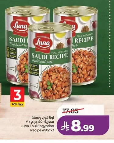Foul Medames (Egyptian Recipe)