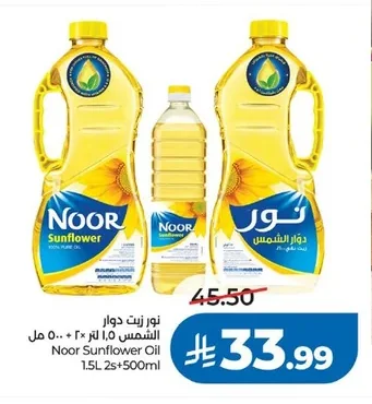 Noor Sunflower Oil 1.5L x 2 + 500ml