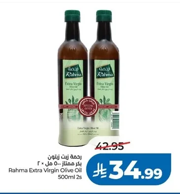 Rahma Extra Virgin Olive Oil 2 x 500ml