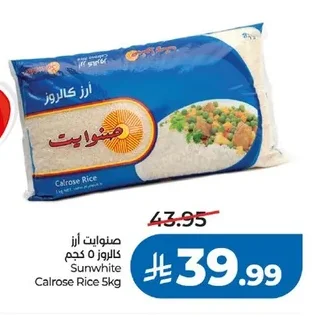 Sunwhite Calrose Rice 5kg