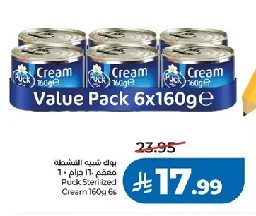 بوك شبيه القشطة