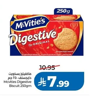 ماكفتيز بسكويت دايجستف