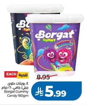 Borgat Jelly / Gummy Candy