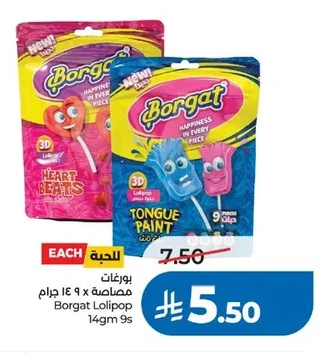 Borgat Lollipop