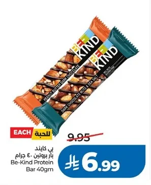 Be-Kind Protein Bar