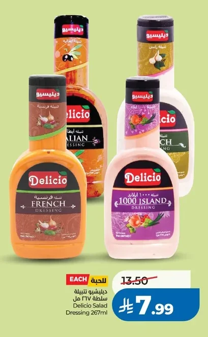 Delicio