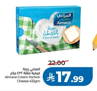 المراعي جبنة كريمية مثلثات