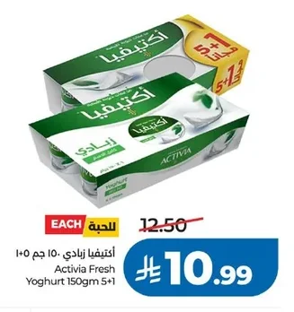 Activia Fresh Yoghurt