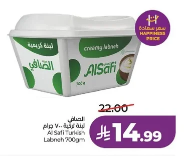 Al Safi Turkish Labneh