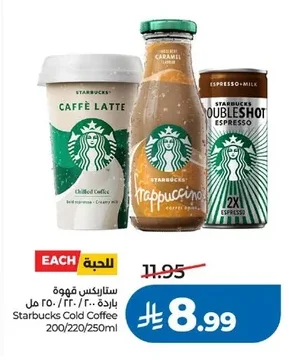Starbucks Cold Coffee