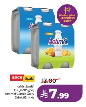 Actimel Classic Dairy Drink