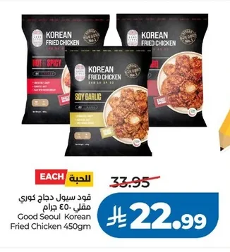 جود سيول دجاج كوري مقلي