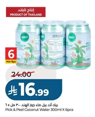 Coconut Water 300ml X 6pcs