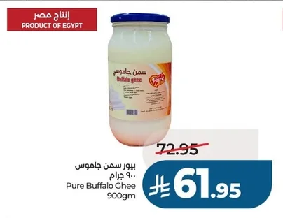 Buffalo Ghee