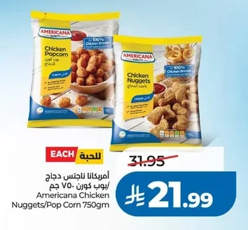 Chicken Nuggets / Popcorn