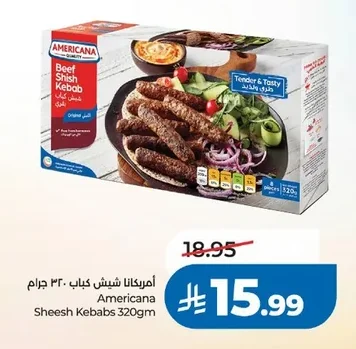 Chicken Shish Kebab