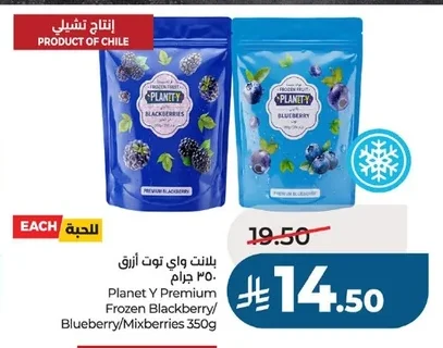 Blueberry