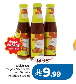 Lulu Tomato Ketchup