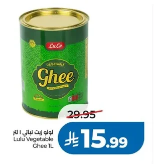 Vegetable Oil