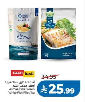 White Fish Fillet